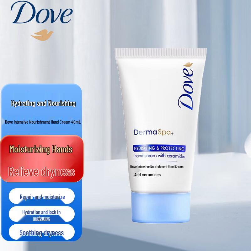 Dove Moisturizing Hand Cream 40ml