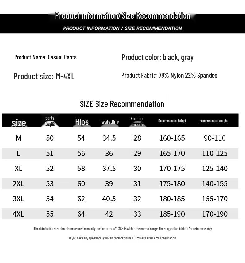 ROMON Men's Ice Silk Stretch Quick-Dry Casual Shorts K338