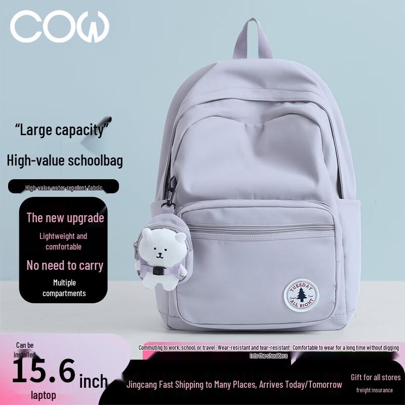 COW Large Capacity School & Casual Backpack