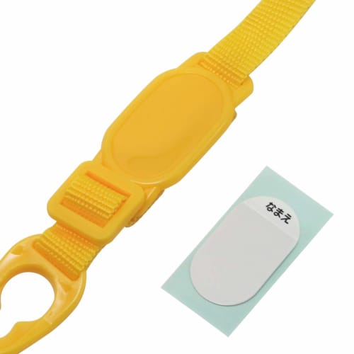 Skater Shoulder Belt Stainless Steel Water Bottle Replacement Shoulder Belt for SDC6 SDC8 SDC10 Yellow 1.5 X 6.5 X 20cm P-SDC6-SB
