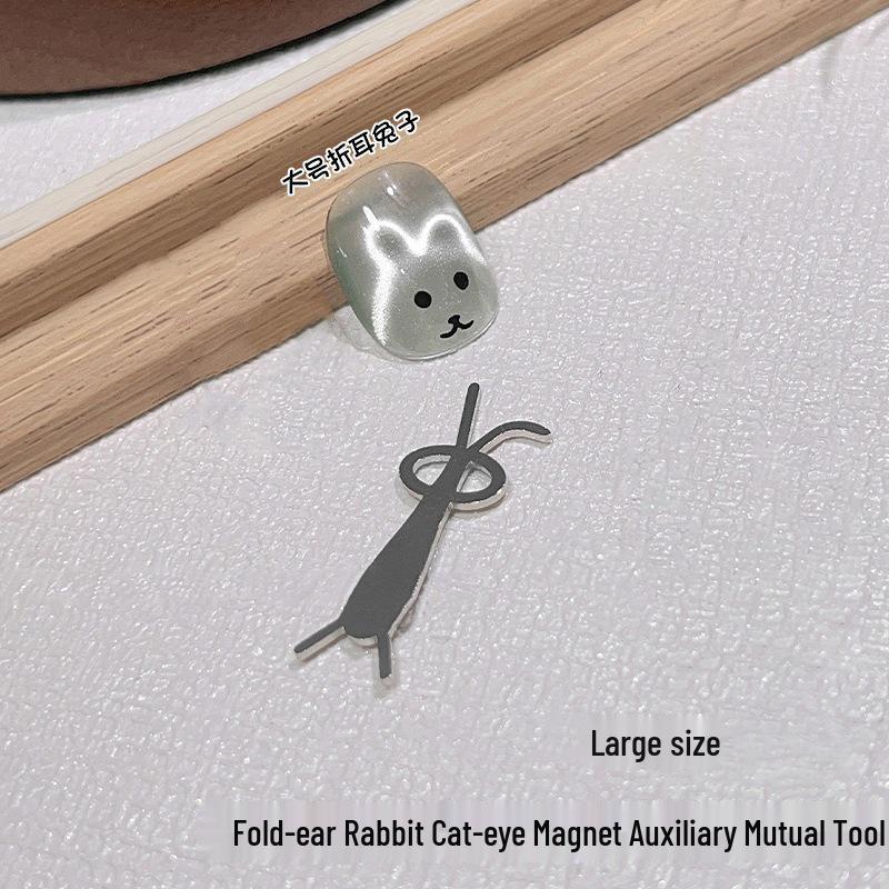 Magnetic Cat Eye Nail Gel - Moon & Butterfly Design, 3-in-1 Nail Art Tool