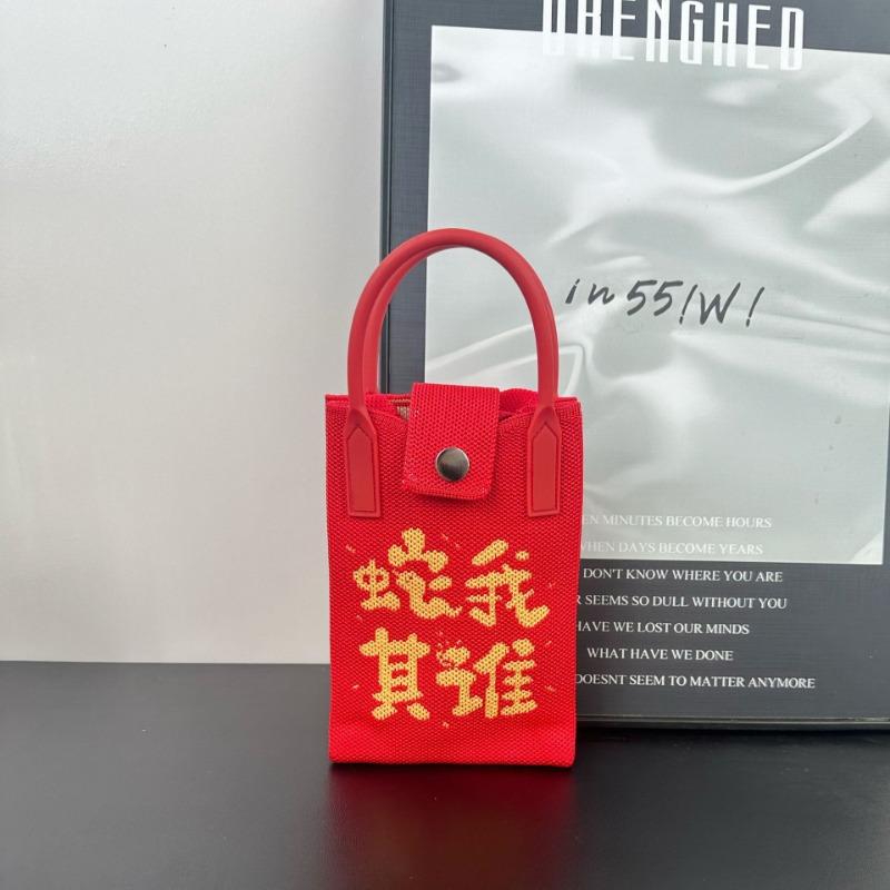 New holiday knitted mobile phone bag New 2 Fa Cai series personalized versatile messenger bag high-end bag