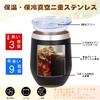Day Birthday Gift for Gift for Men in Their and stainless steel mug with ice keeps drinks hot or Includes Perfect for or Father's Gift, Dad, 50s, 60s,