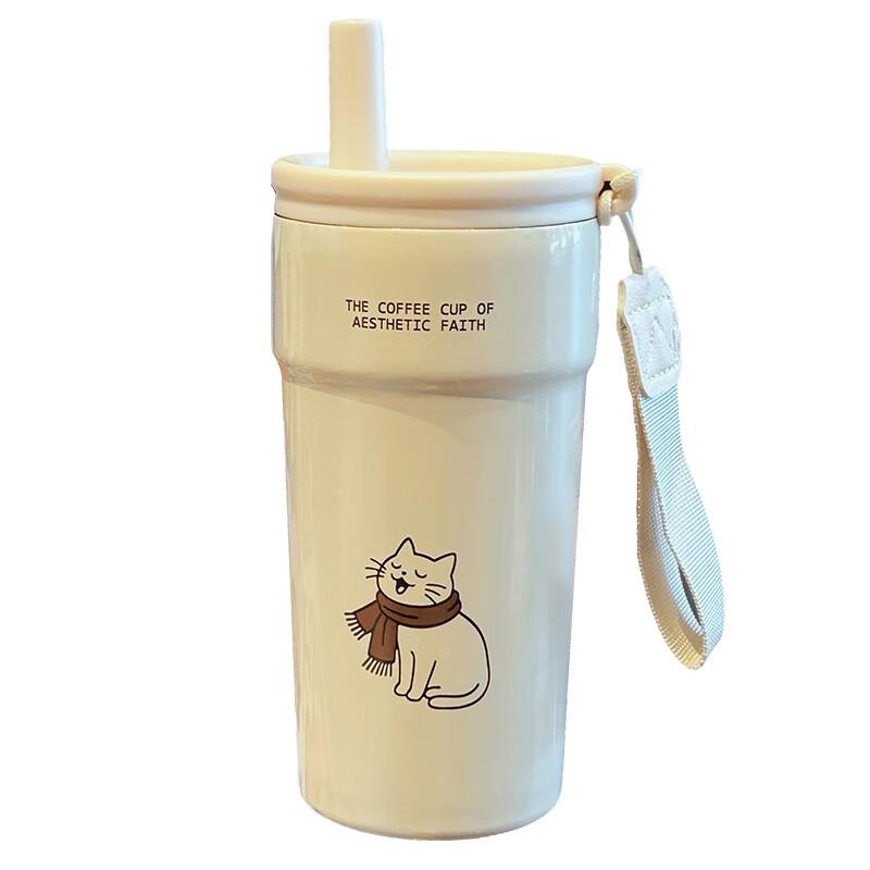 Shangqi Portable Insulated Straw Cup with Tea Infuser
