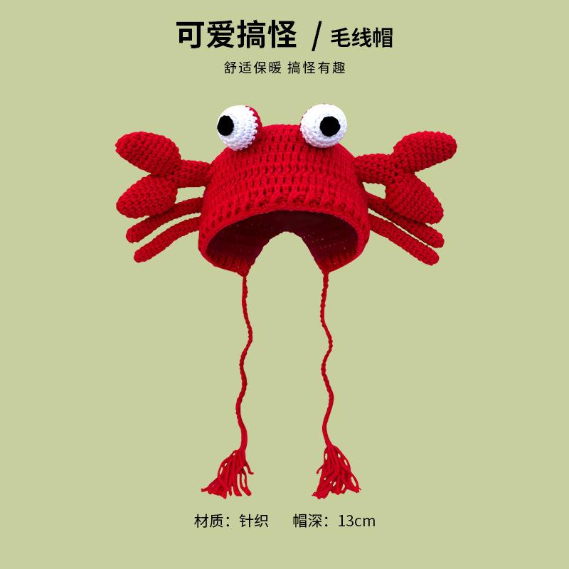 Cute funny handmade hat female autumn and winter cartoon monster Shrek wool hat personalized versatile knitted pullover