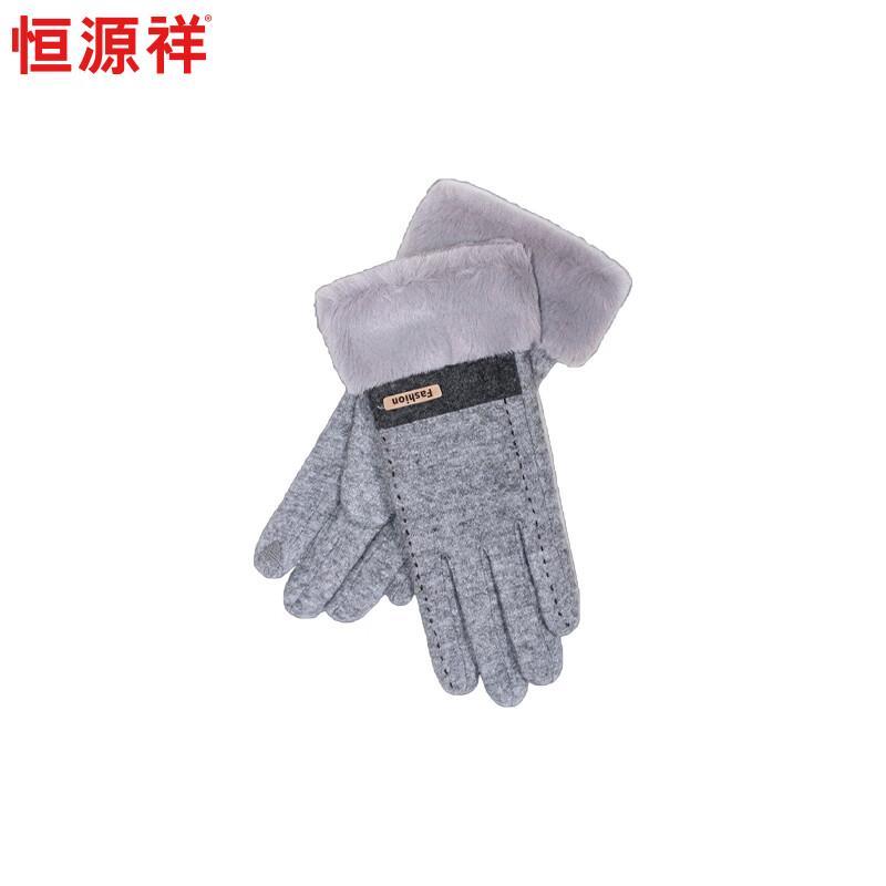 Hengyuanxiang Women's Wool Blend Warm Gloves