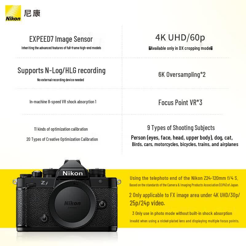 Nikon Zf Full-Frame Mirrorless Camera Body (CN version)