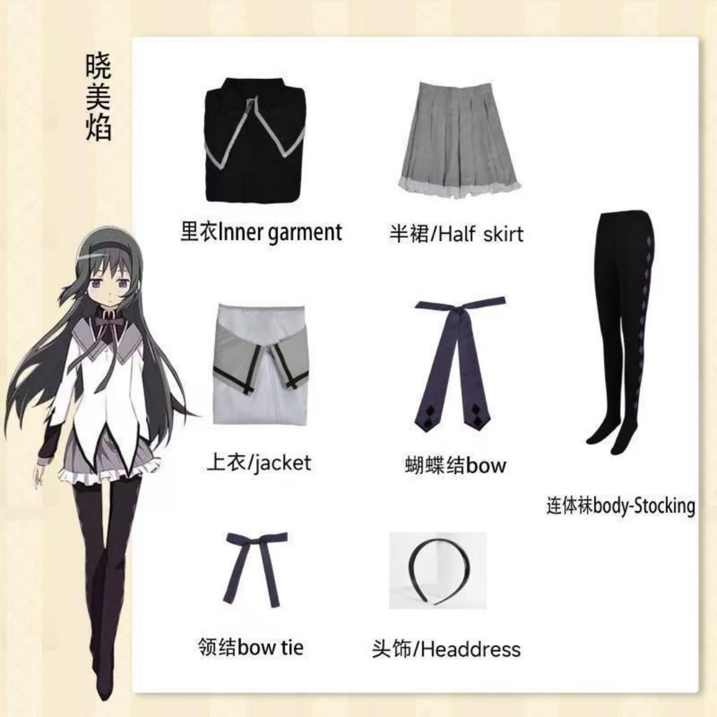 Akemi Homura Cosplay Costume Fighting Uniform Stockings  Akemi Homura Outfits