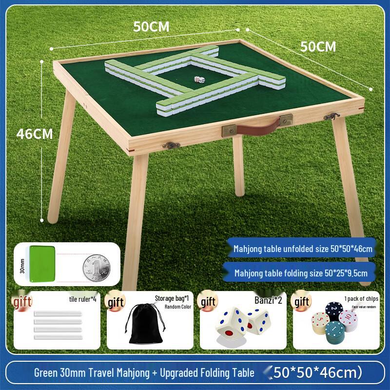 Portable Travel Mahjong Set with Folding Table