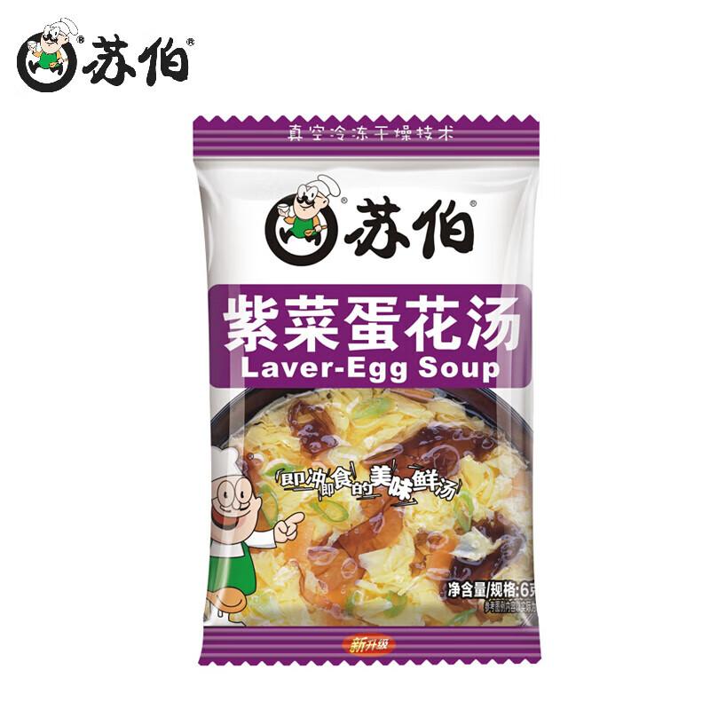 Subo Instant Seaweed Egg Drop Soup