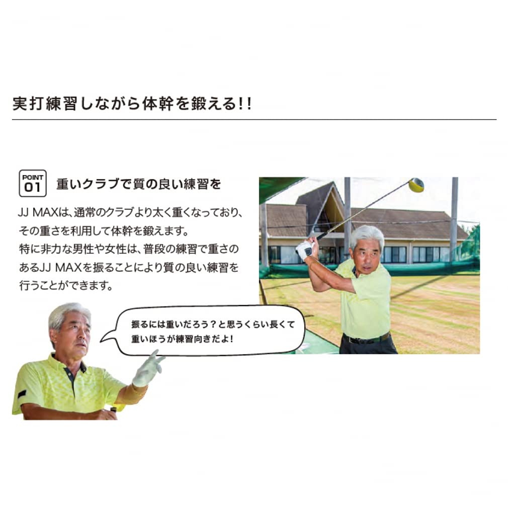 Lynx Golf JJ MAX460 Golf Swing Practice Device for Professionals 460cc Yellow