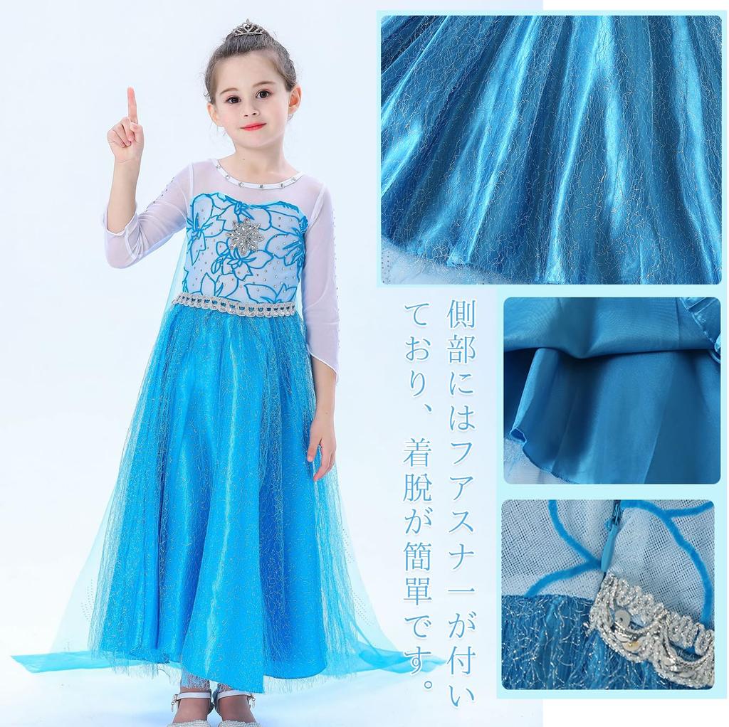 AOTYP Prinzessinnenkleid, Kinder-Cosplay, Einteiliges Prinzessinnenkleid für Mädchen, Prinzessinnen-Kostüm für Mädchen, Perfekt für Fotoshootings, Bühne