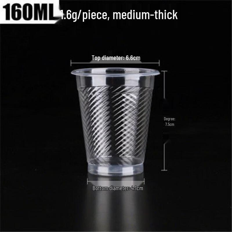 Disposable Plastic Cups