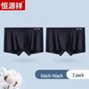 Hengyuanxiang Men's Ice-Feel Long-Staple Cotton Boxer Briefs 2-Pack