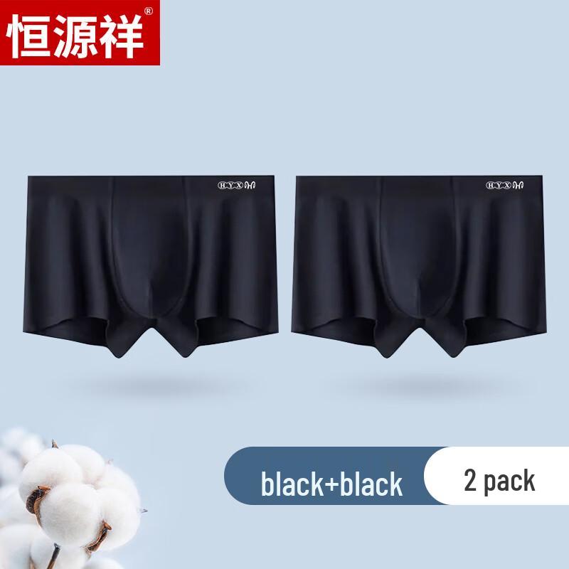 Hengyuanxiang Men's Ice-Feel Long-Staple Cotton Boxer Briefs 2-Pack