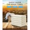 Natural Chamois Car Care Cleaning Cloth Genuine Sheepskin Wash Rag Suede Ultra Absorbent Quick Dry Towels for Car Wash Accessori