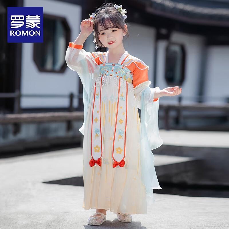 Romone Girls' Chinese Style Hanfu Princess Dress