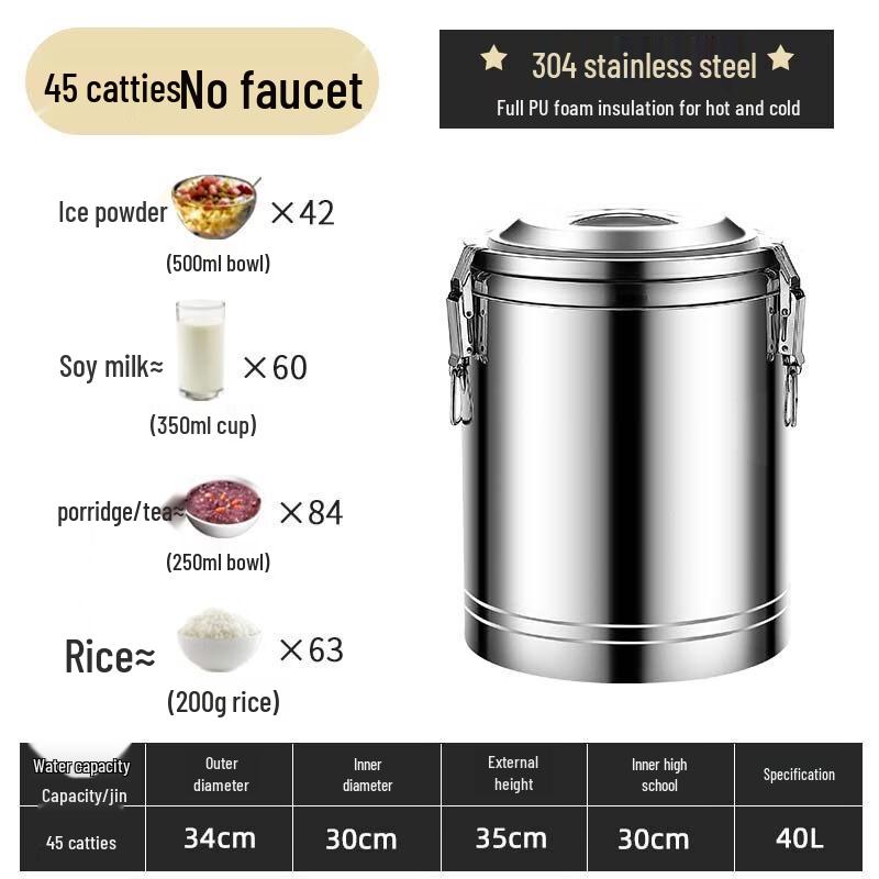 ZISIZ Commercial 304 Stainless Steel Insulated Barrel