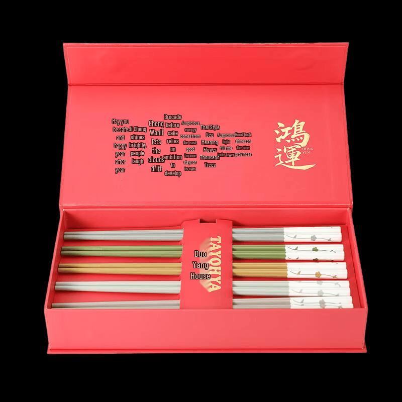 Flower Language Alloy Chopsticks 10-Pair Gift Set