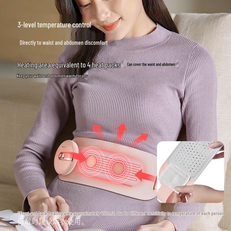 Philips Wireless Heating Waist Massager PPM3201B CN plug (adapter included)