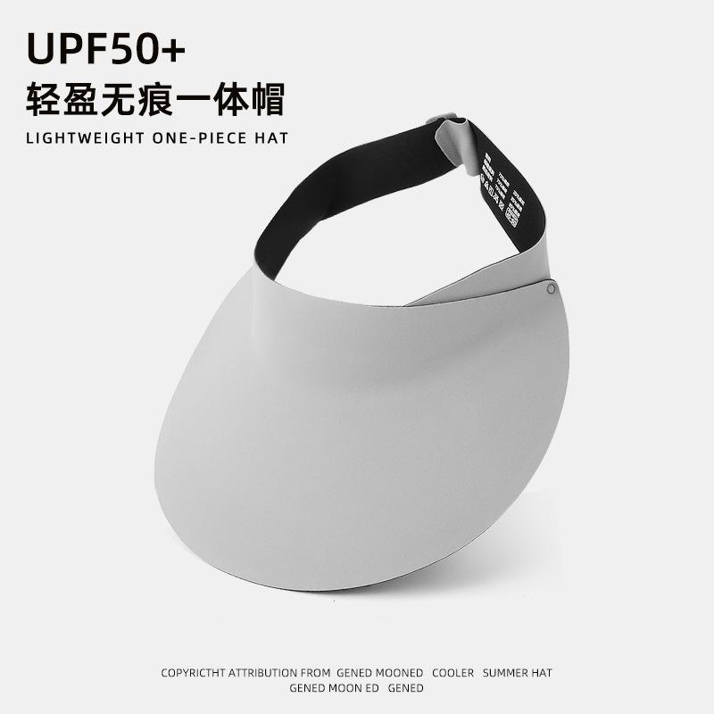 UPF50 + seamless integrated sunshade sunscreen hat outdoor UV protection hat women's versatile fashion empty top sun hat