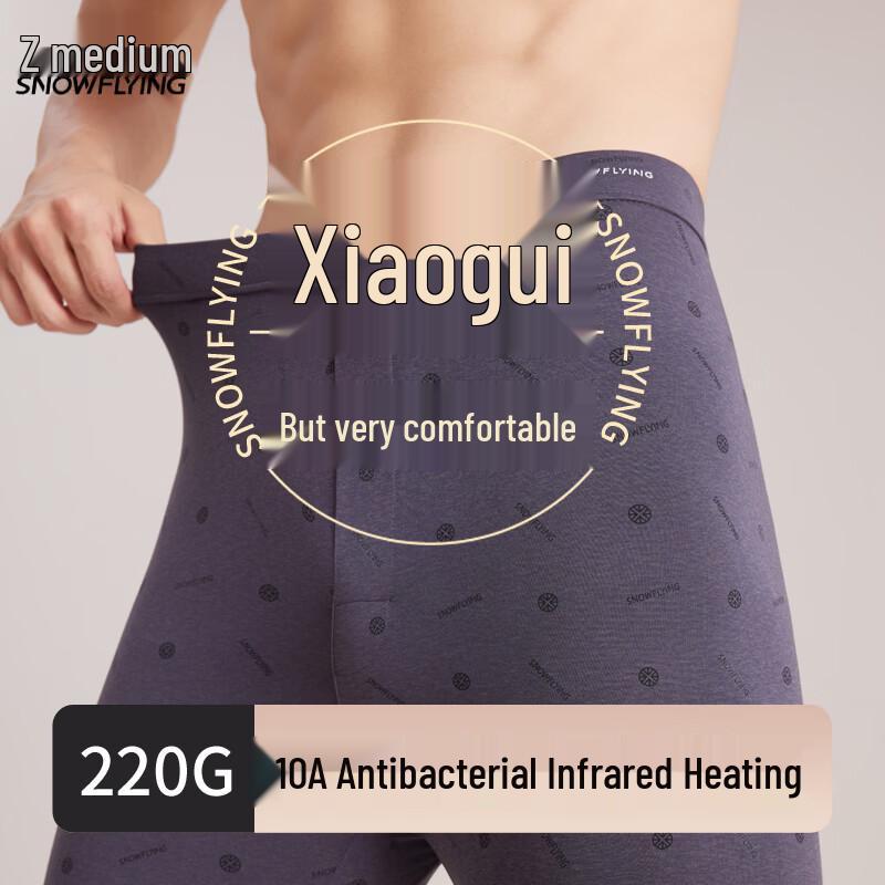 Xuezhongfei Men's Seamless Antibacterial Thermal Pants