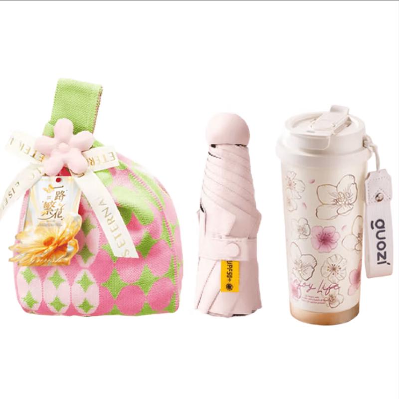 Thermos Cup and Umbrella Gift Set