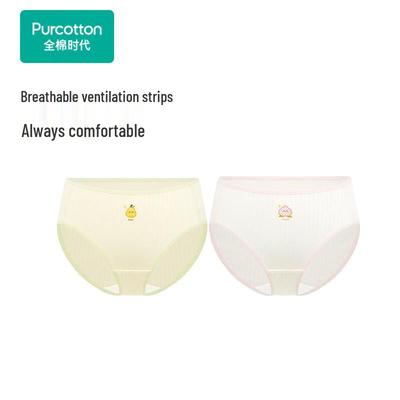 Ropa interior (niñas a partir de 4 años) – Bragas