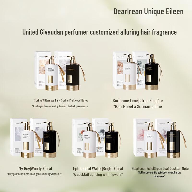 Dear lrean Spring Wild Fluffy Oil Control Shampoo