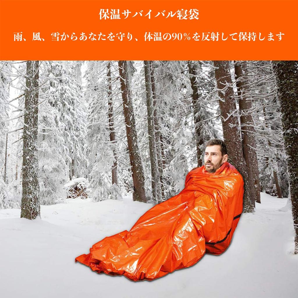 AQTAQ 2 Pieces Bibi Bag Blanket Emergency Survival Sleeping Bag Emergency Blanket Survival Equipment First Aid Rescue Blanket Heat Resistant Cold