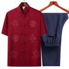 Men's Summer Short-Sleeved Shirt Set - Middle-Aged & Elderly Dad Tang Suit Style