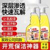 New House Cleaning Cleaner,new House Decoration Cleaner,household Glass Glue Remover,decoration Cleaning New House Cleaningagent