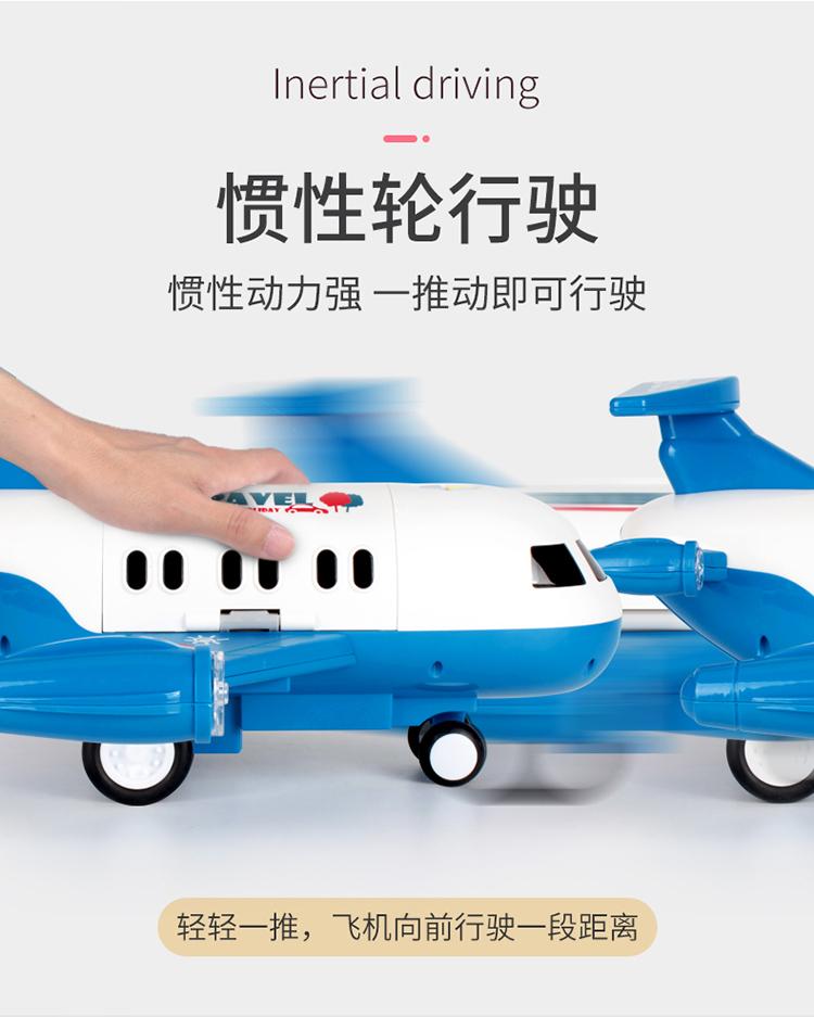 Birthday Gift Children's Toy Airplane Boy Large Music Inertia Car Airplane Alloy Car Model
