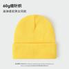 Gram solid color light board knitted hat men's autumn and winter hat women's warm cold hat casual versatile wool hat
