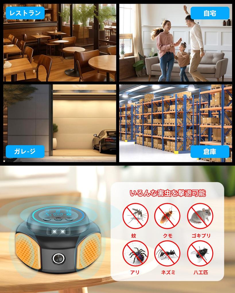 Quiet Ultrasonic Animal Repellent for and PIR Powerful 2025 Upgraded Electromagnetic Waves Pressure and Night Suitable for and Safe for Children and