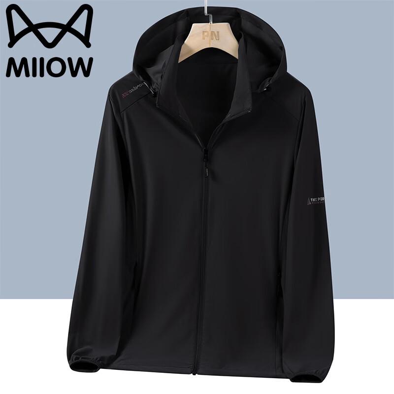 MIIOW Men's Lightweight Sun Protection Hooded Jacket