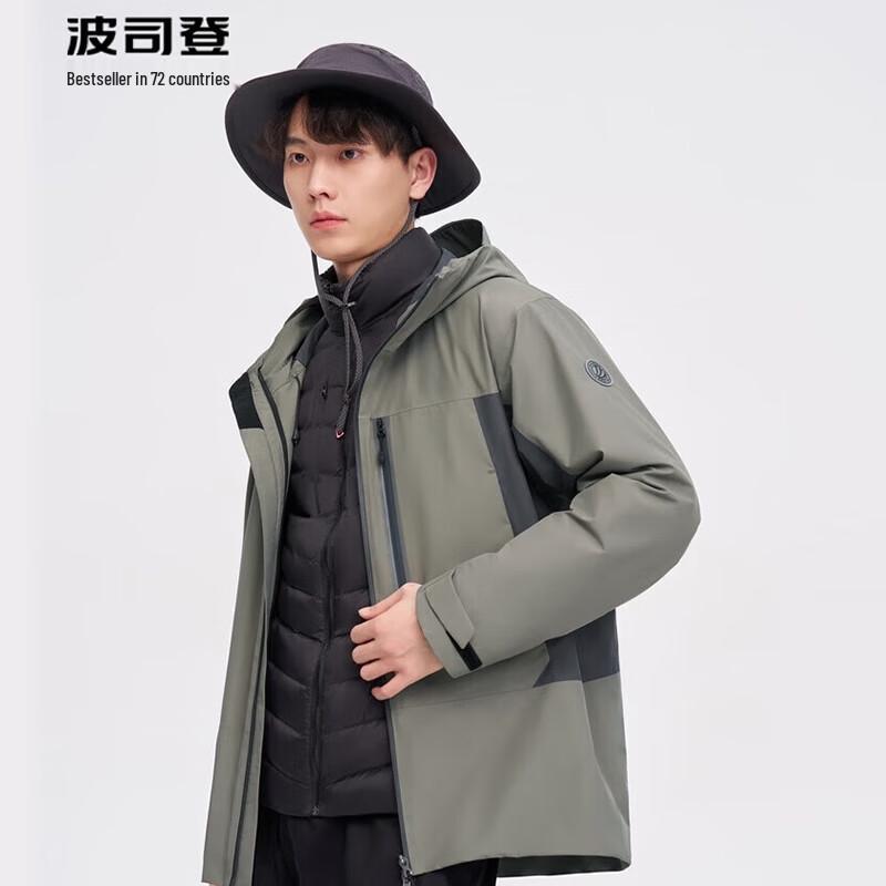 

Bosideng B30132420 Lightweight Outdoor Down Jacket 160/84A