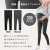 Sweet Mommy Maternity Sheer Fake Fleece Adjustable Cold Cold Extremely Warm Warm Fleece Lined Leggings, Tights, Tights, Lined, Fall/Winter, Waist,