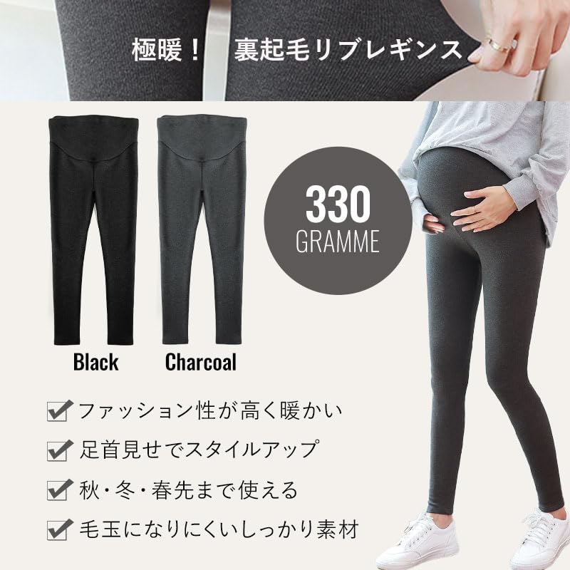 Sweet Mommy Maternity Sheer Fake Fleece Adjustable Cold Cold Extremely Warm Warm Fleece Lined Leggings, Tights, Tights, Lined, Fall/Winter, Waist,