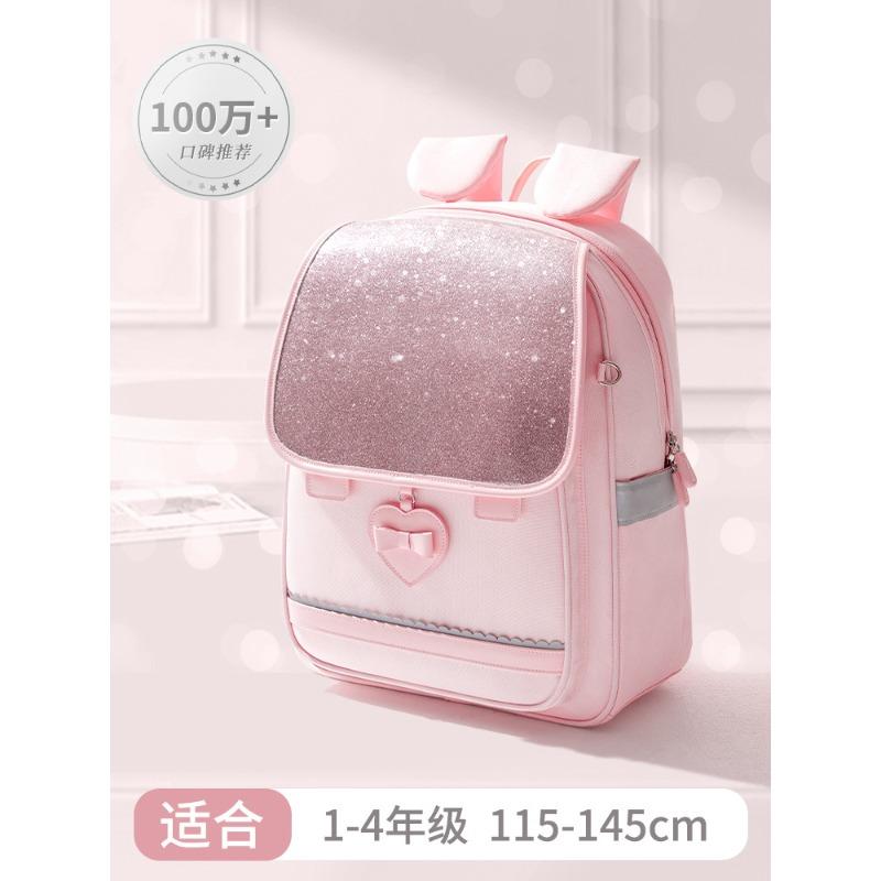 Bug s primary school girls and boys schoolbags 1234 burden reduction children s backpack