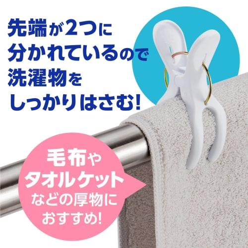 Daiya Y-Shaped Fit Pinch Neo 5-Piece Clothespin Pegs, Fits Pegs from 2.5cm To 4cm Diameter, Prevents Hangers from Sliding Sideways, Protects Against S