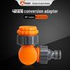 Plastic Anti-Kink Swivel Faucet Connector, 4-Point & 6-Point Female Thread, 180° Rotatable Nipple