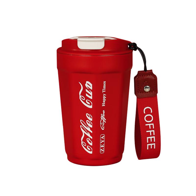 Shangheng Insulated Stainless Steel Coffee Travel Mug