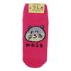 Oekakisan Ankle [Women's Socks] Ladies' Socks/Otter