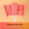 Wuhan Landmark Silicone Ice Cream Mold - Cherry Blossom & Yellow Crane Tower Design