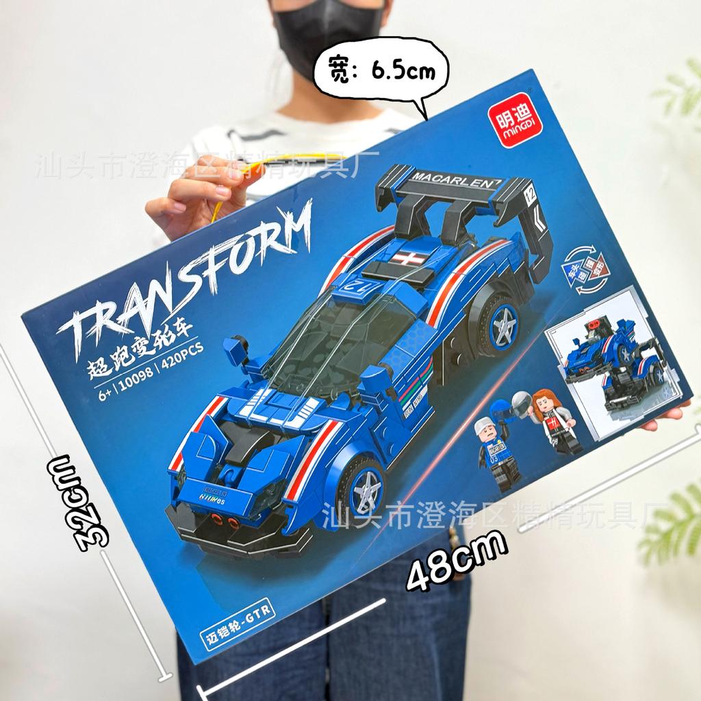 Compatible With Guofeng Mecha Small Particle Building Block Toy Lv Bu Guan Yu Ancient Style Assembly Boy Educational Toy