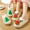 2026 New Winter Christmas Tree Cartoon Cute Warm Plush Slippers for Men Women Couples Indoor House Shoes