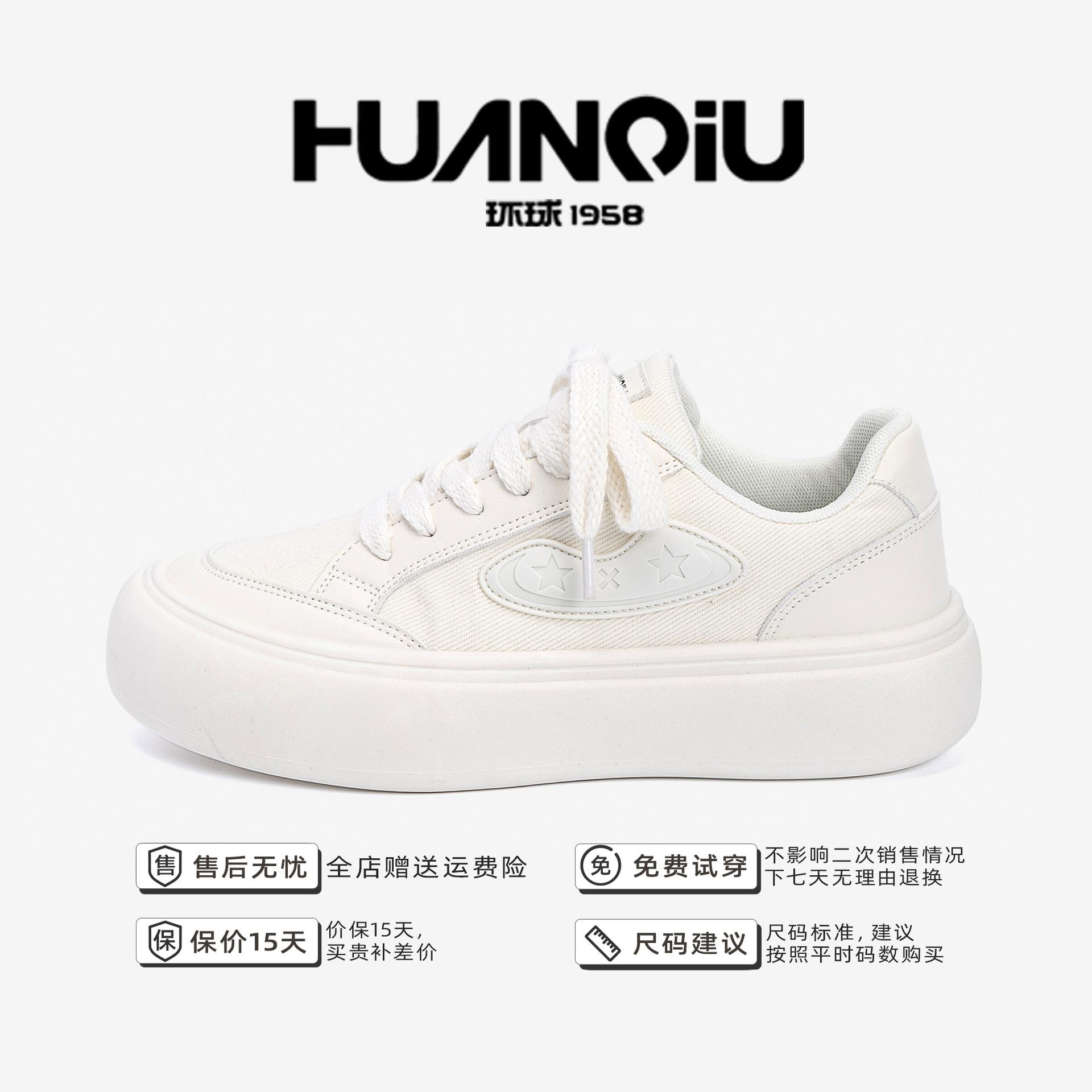 

Глобальные низкие парусиновые кеды мужские ZHQ68229 весенние универсальные трендовые кеды студенческая платформа легкие повседневные туфли 44 бежевый