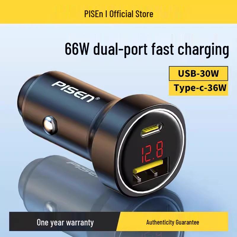 PISEN 20W USB Fast Car Charger for Apple 16/17 Cigarette Lighter Adapter