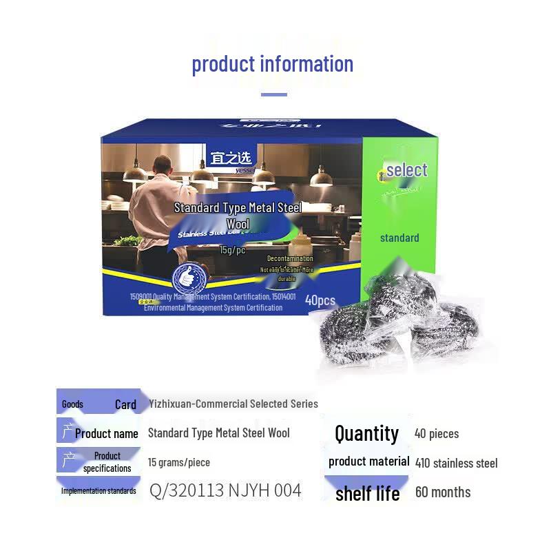 MIAOJIE Commercial Steel Wool Scourers